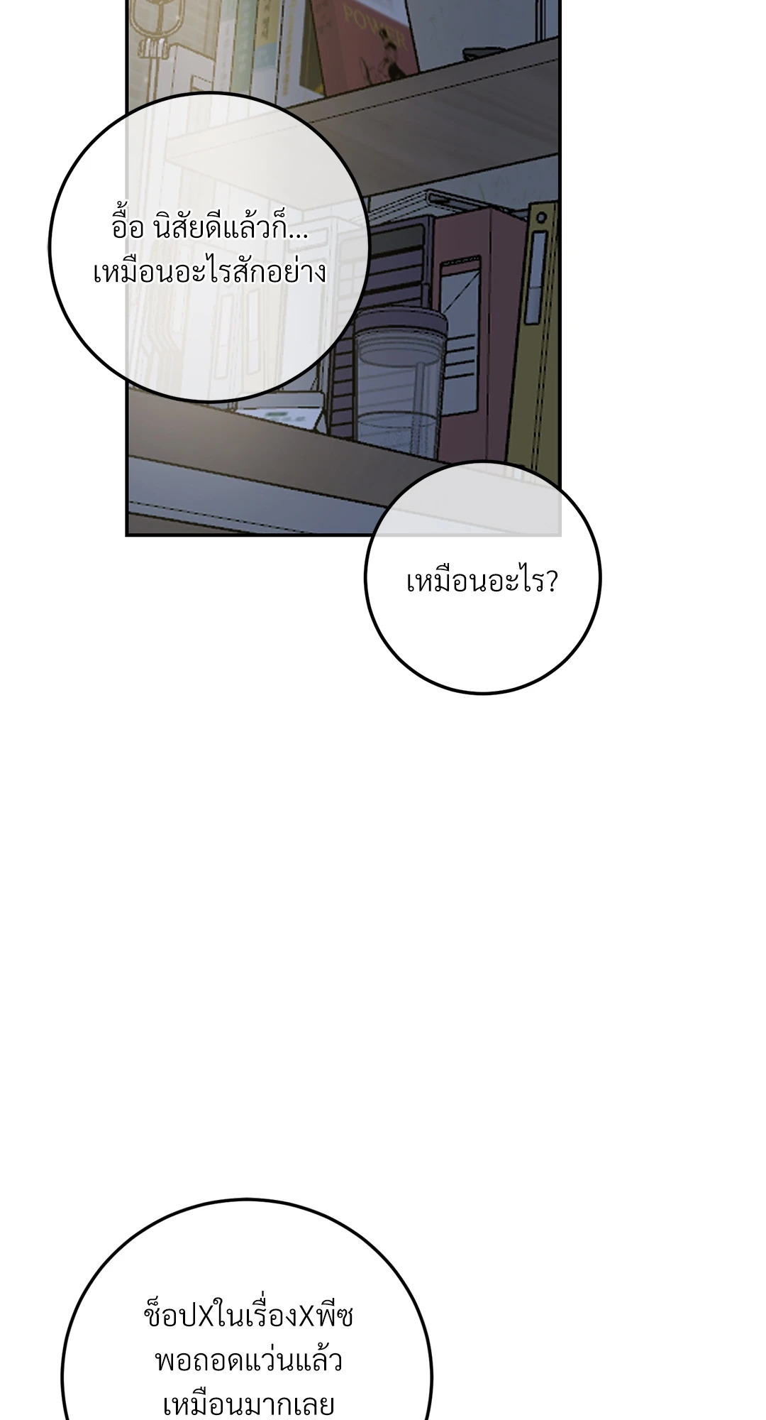 หน้า 34