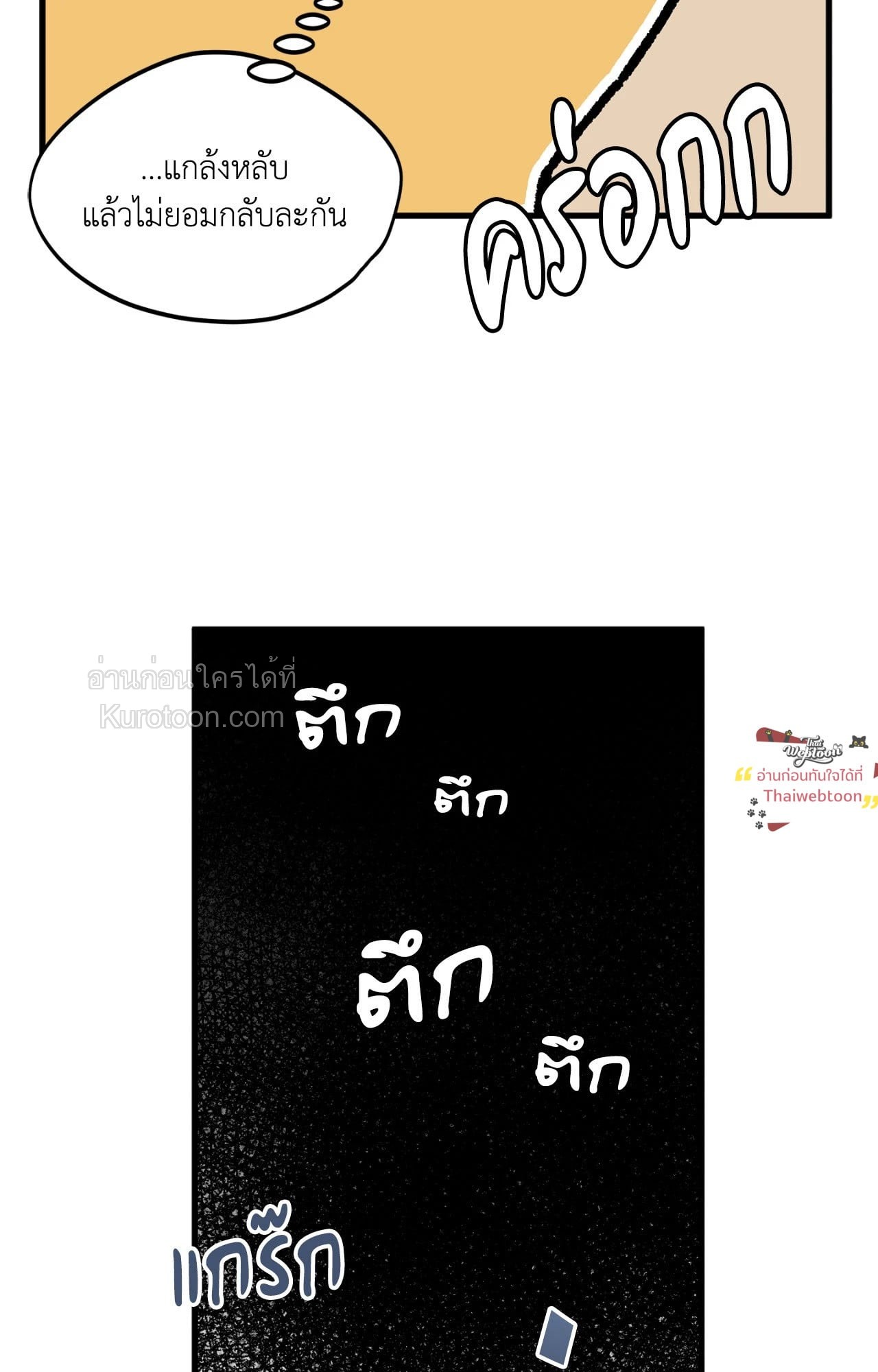 หน้า 73