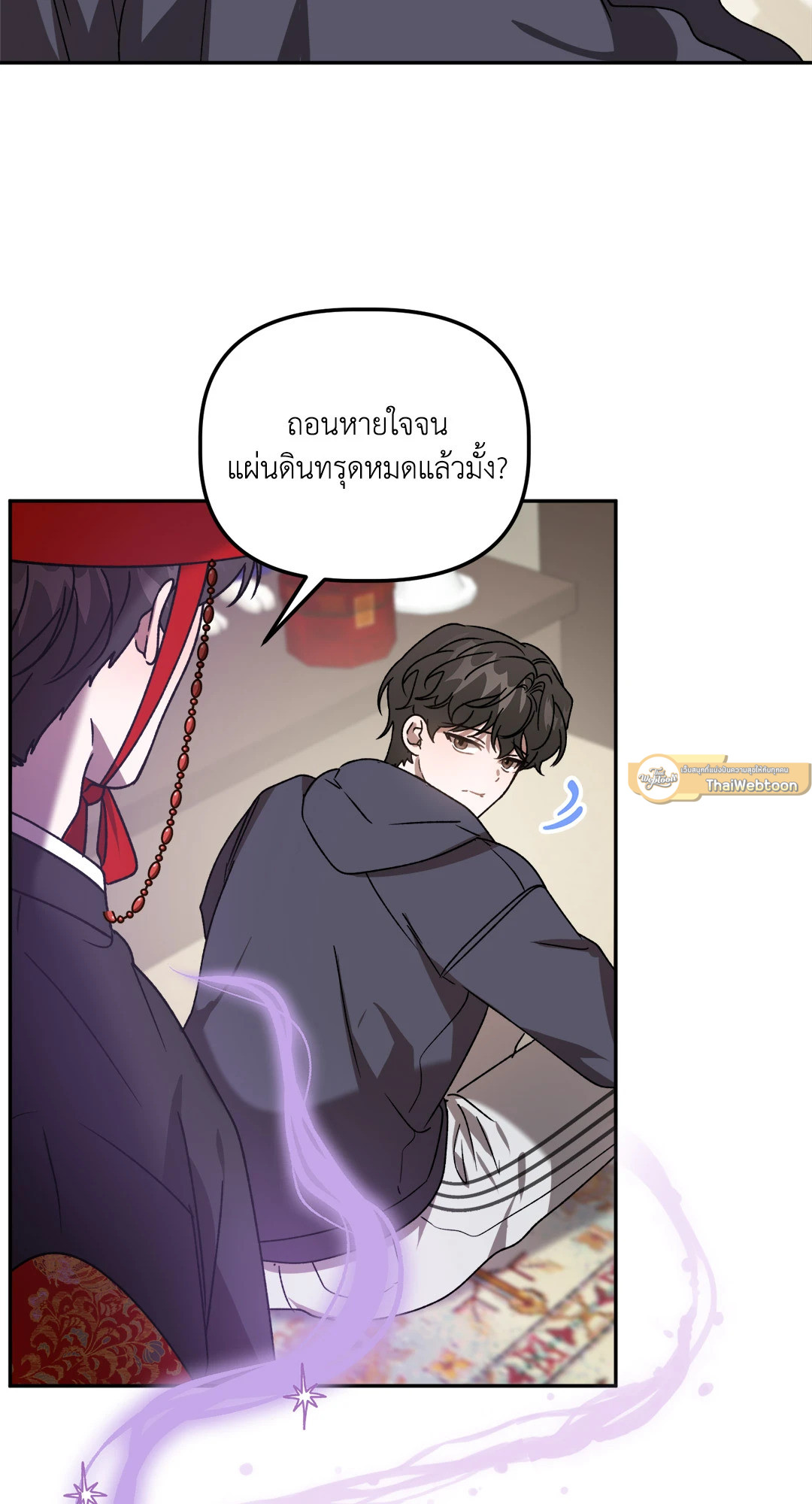 ทายทักรักมาเฟีย | Did It Work ตอนที่ 47 - รูปที่ 2