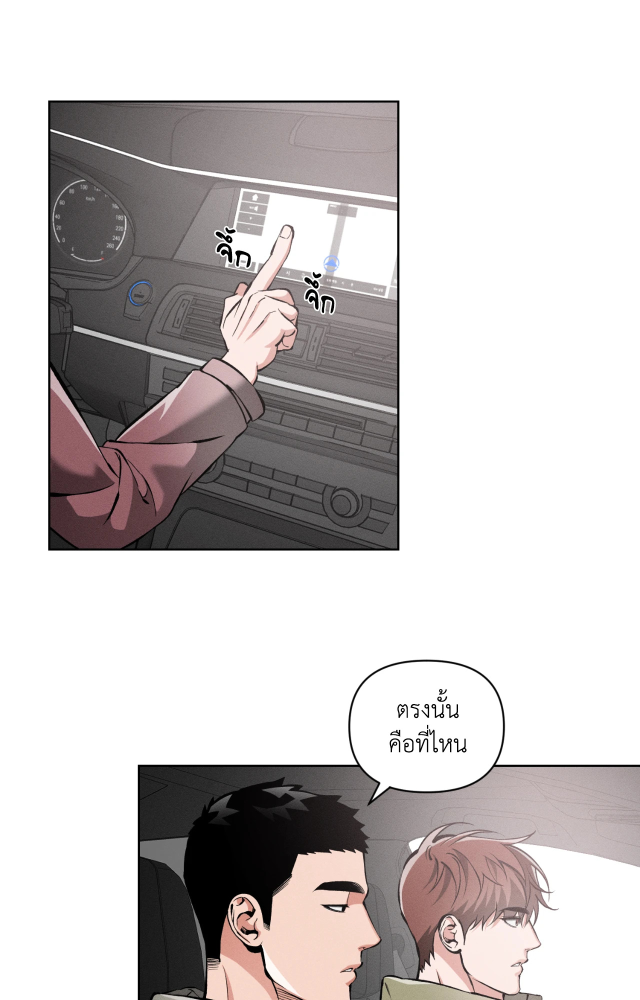 หน้า 48