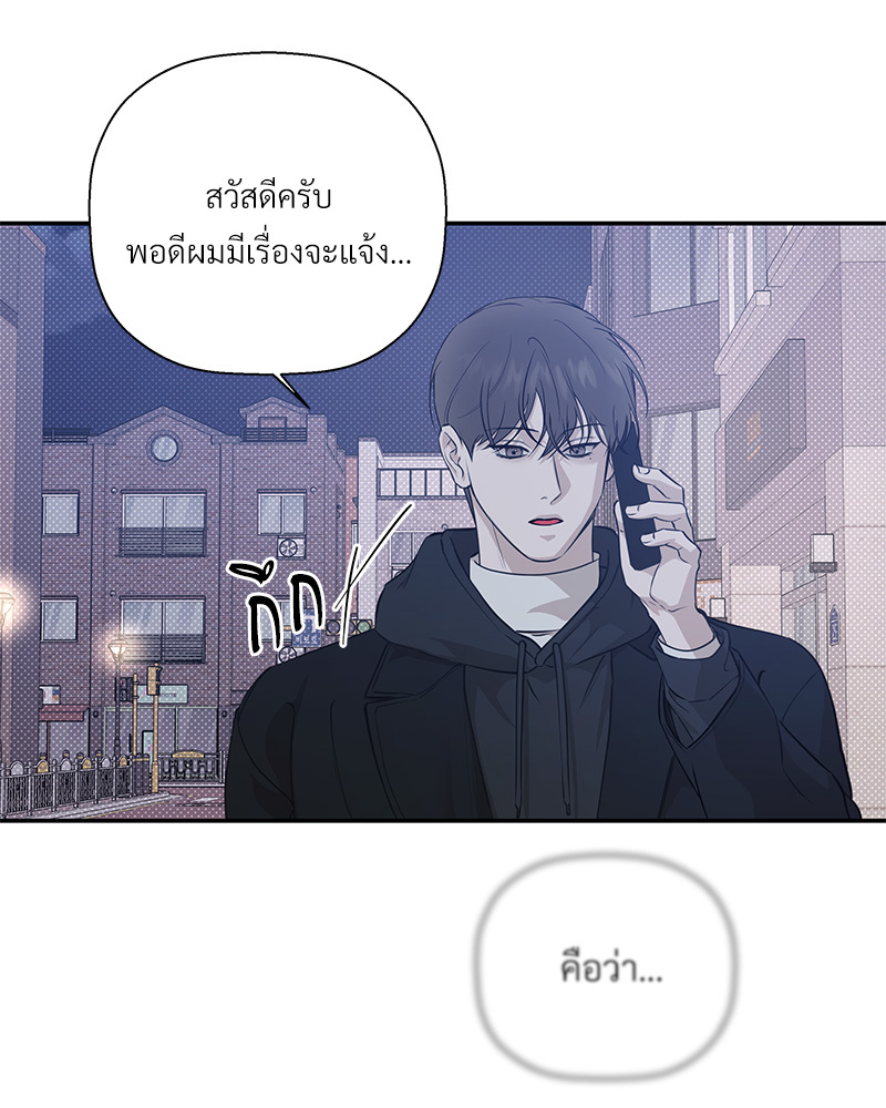 หน้า 81