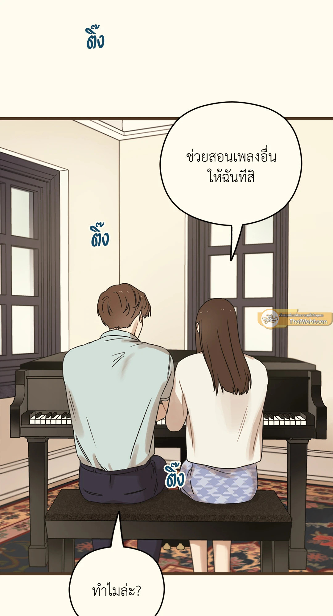 หน้า 87