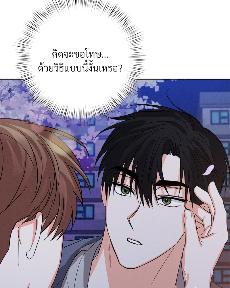 หน้า 86