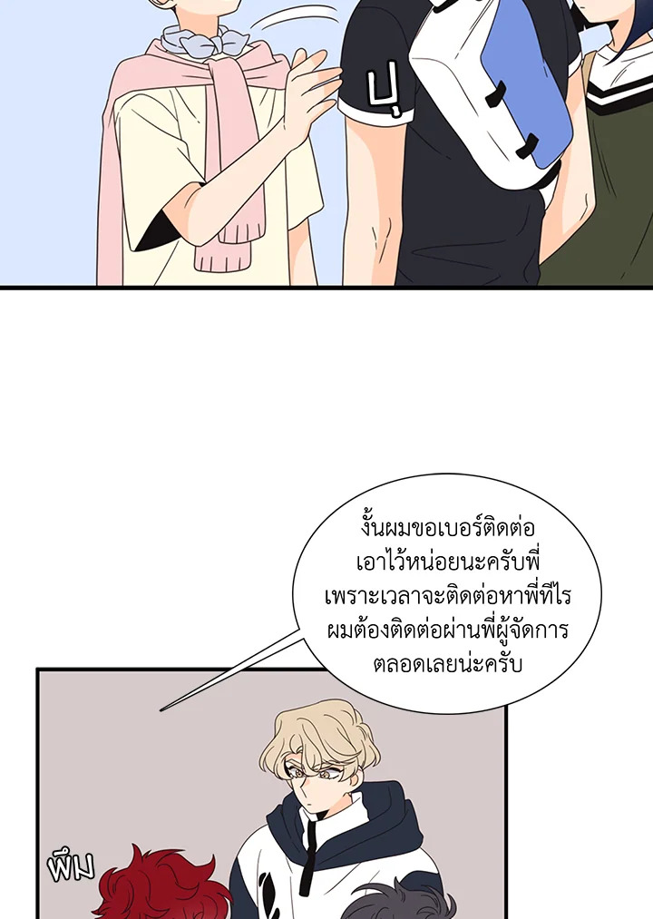 หน้า 45