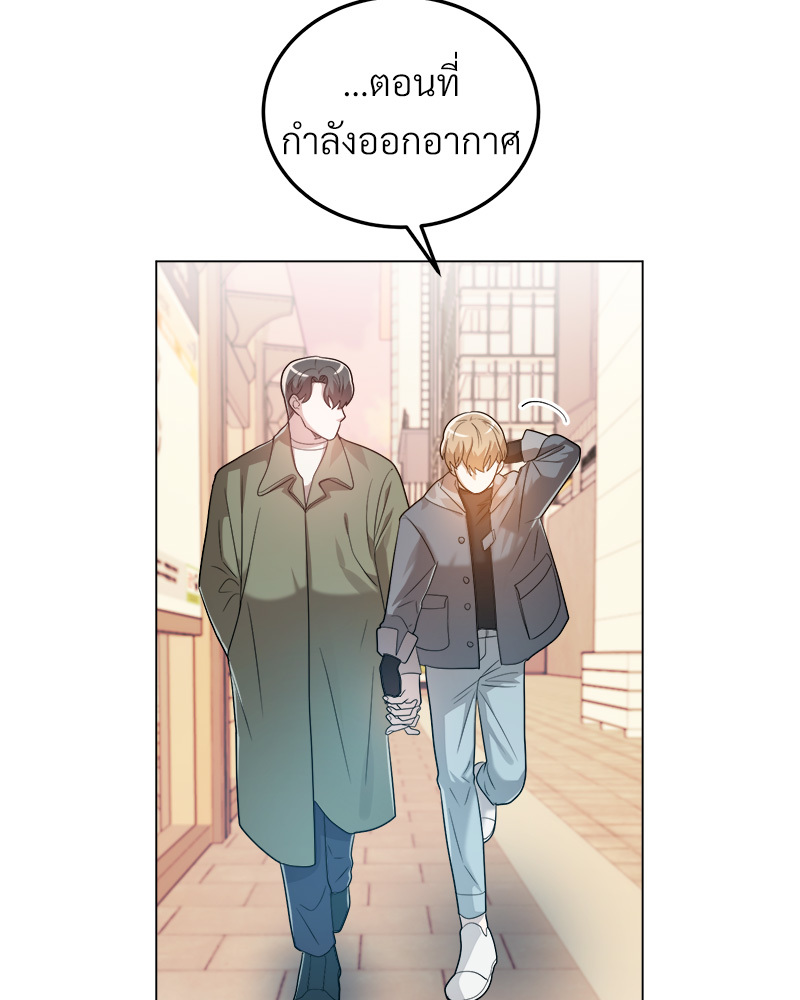 หน้า 144