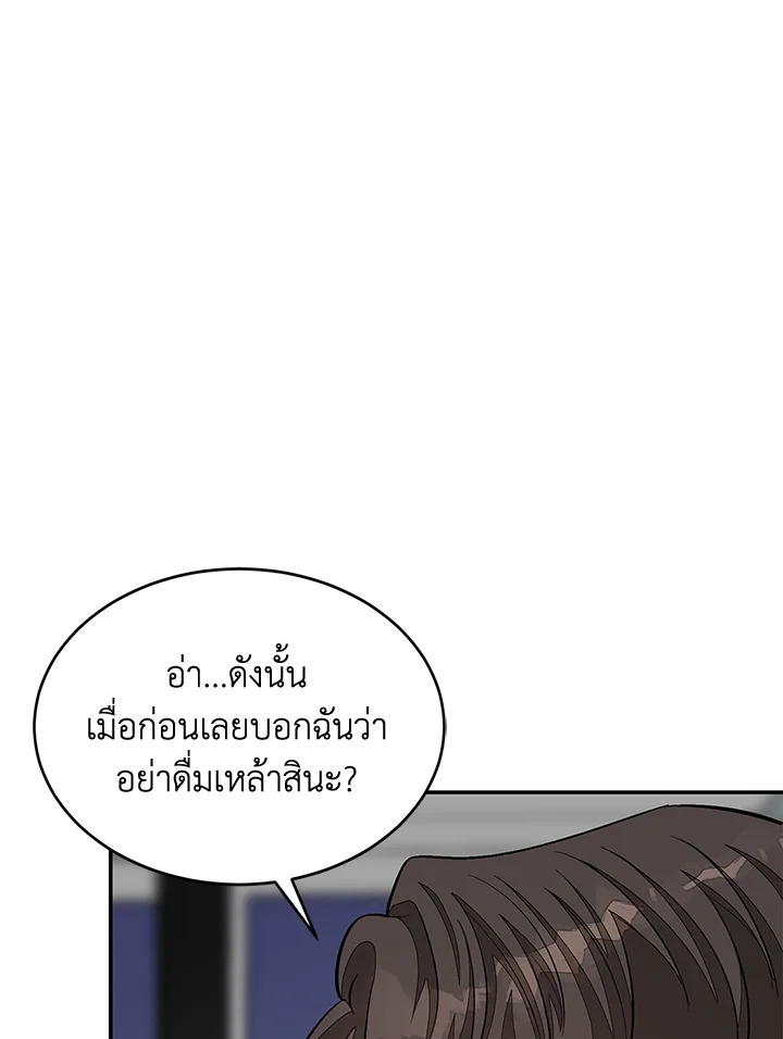 หน้า 118