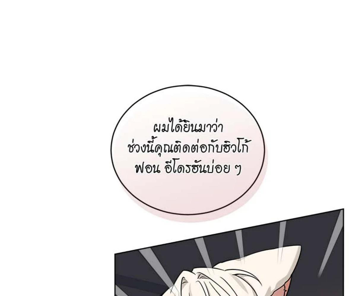 หน้า 123