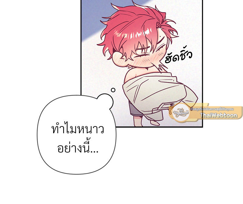 หน้า 85