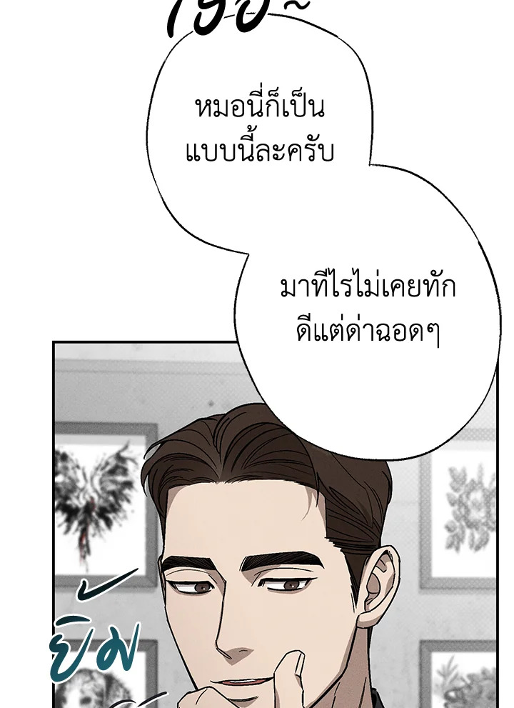 หน้า 69