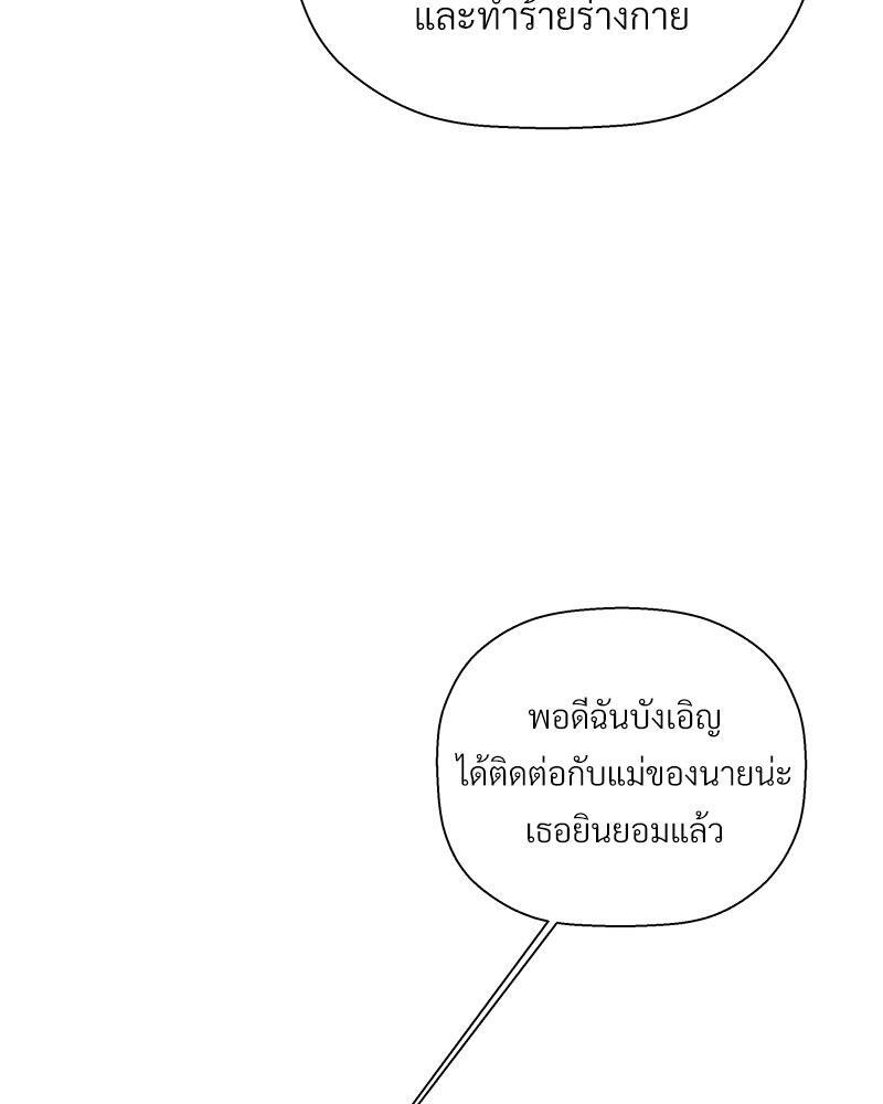 หน้า 96