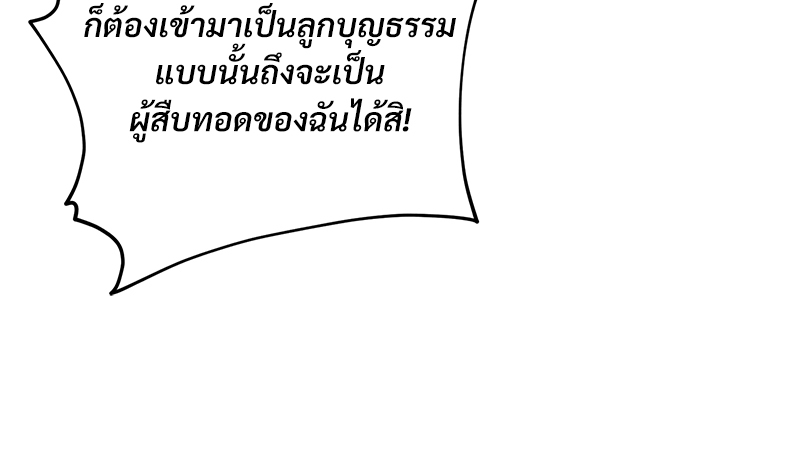 หน้า 115