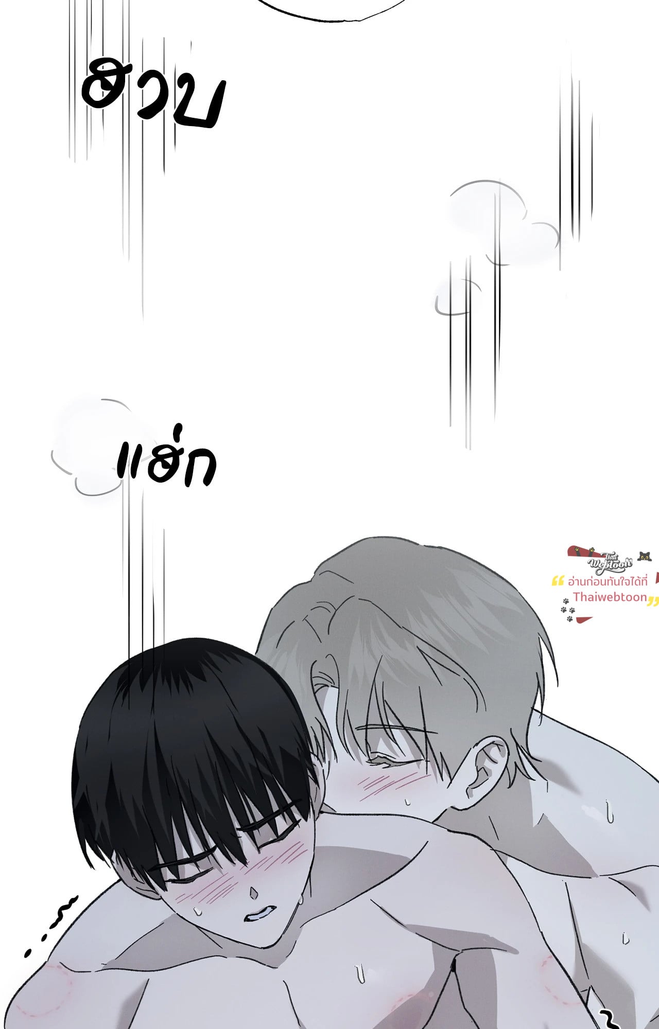 หน้า 87
