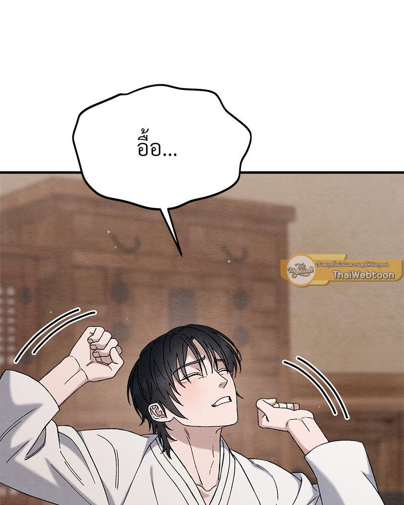 หน้า 128