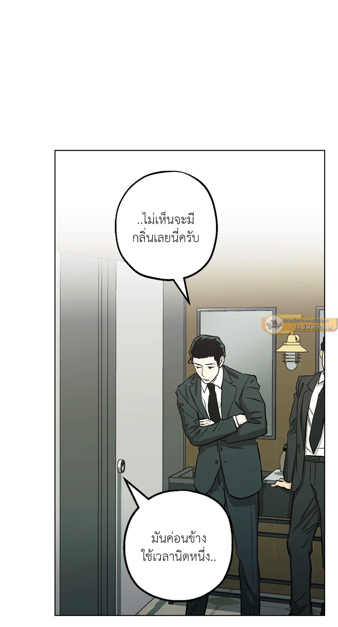 หน้า 53
