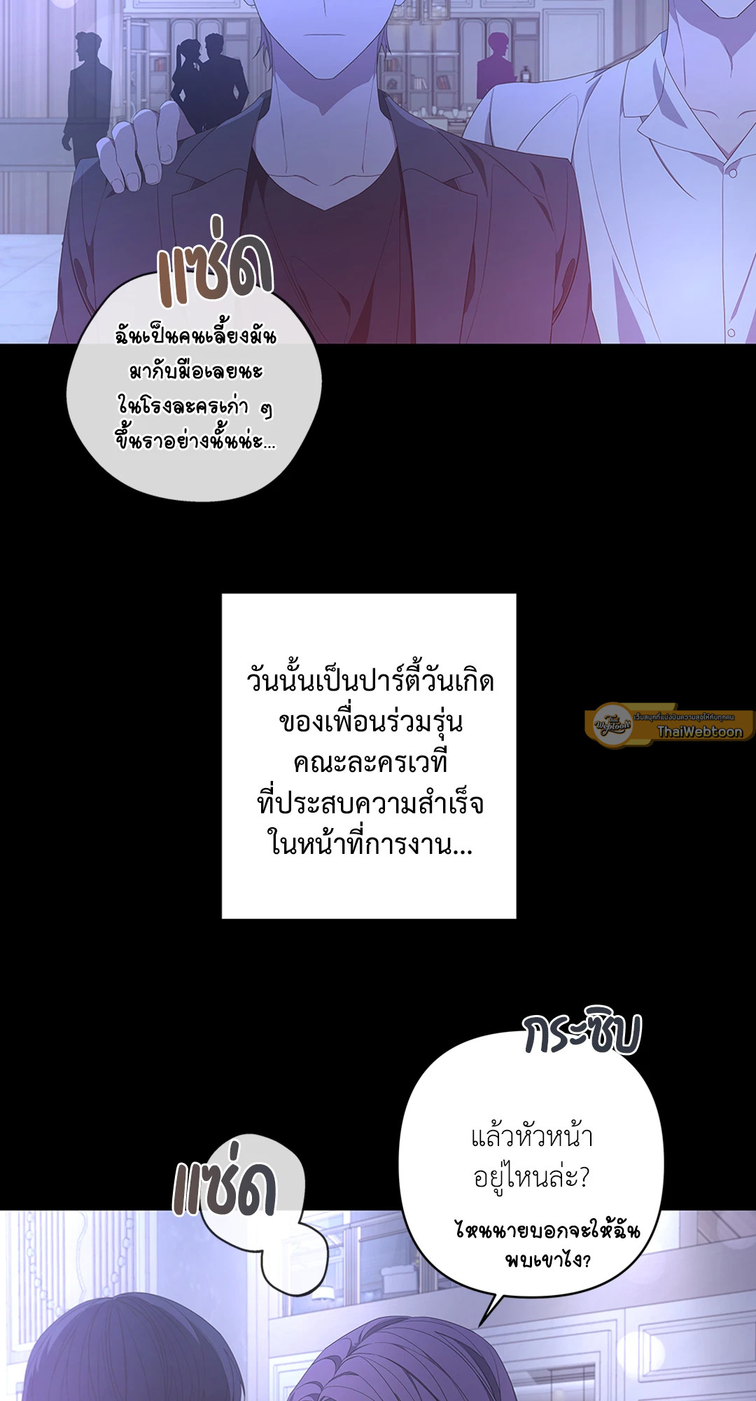 หน้า 29