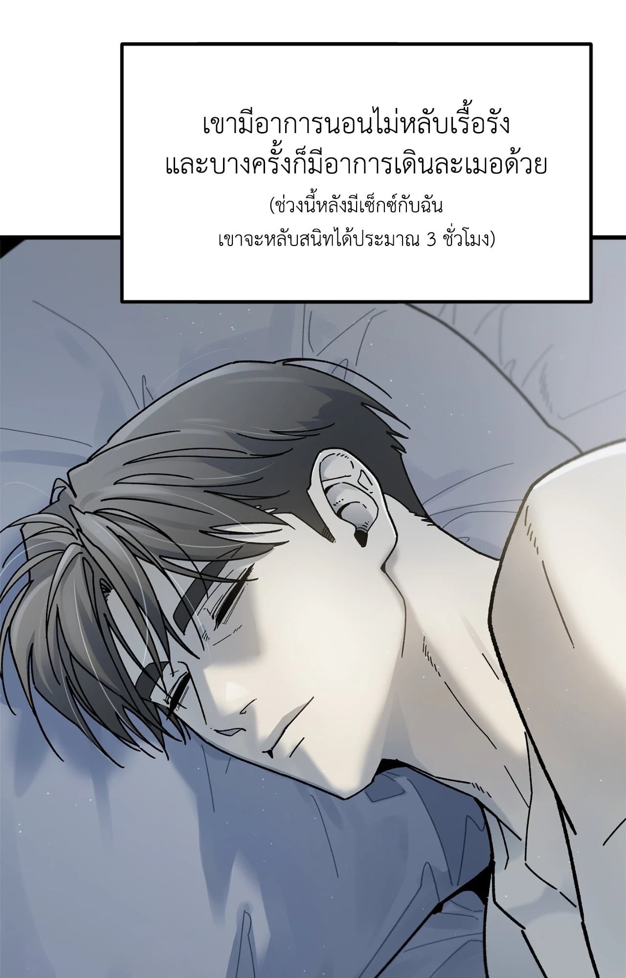 หน้า 30