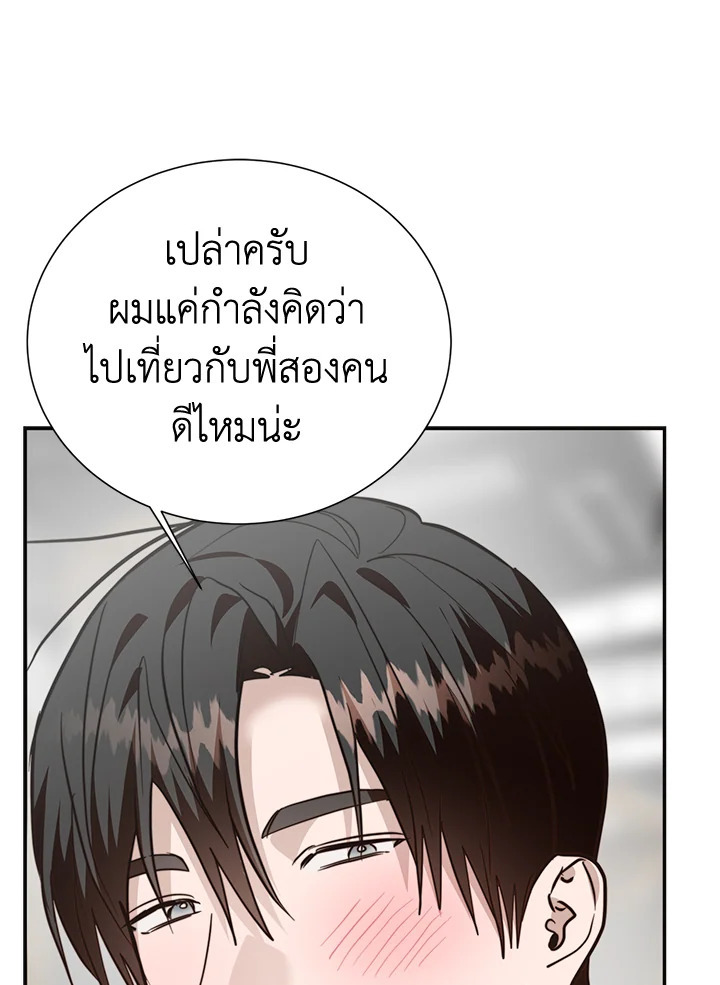 หน้า 134