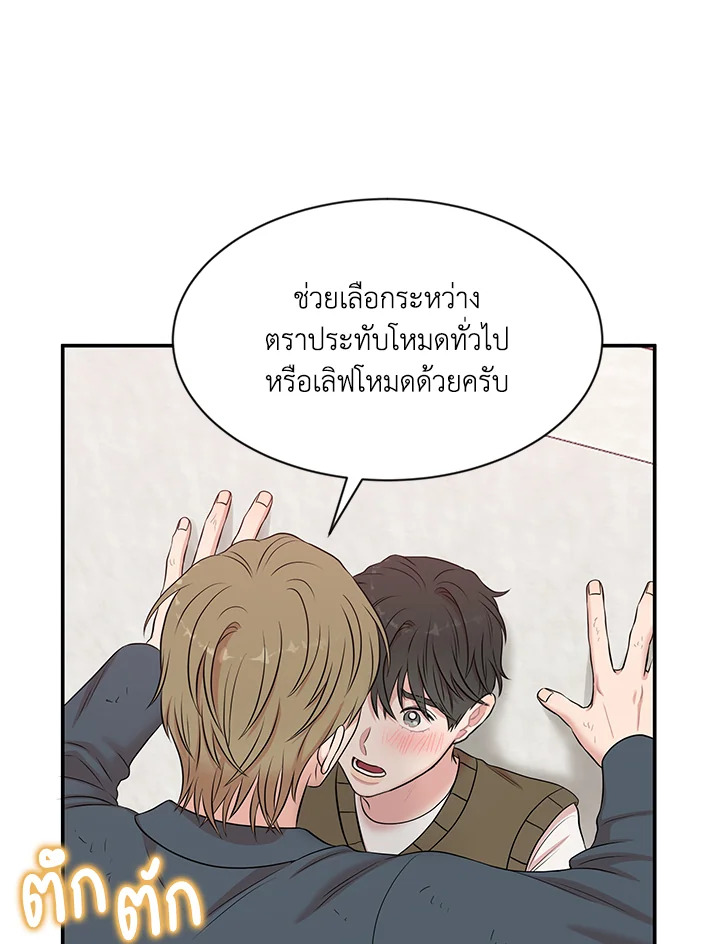 หน้า 77