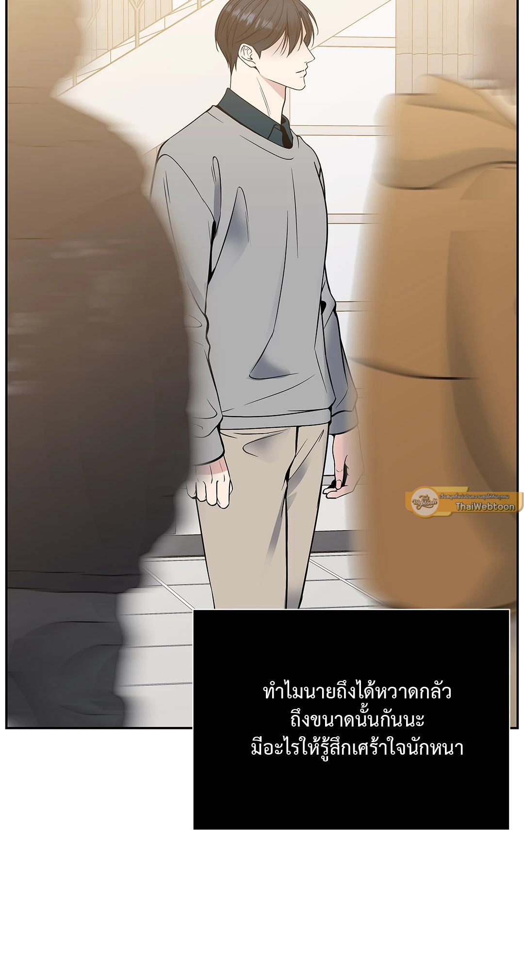 หน้า 79