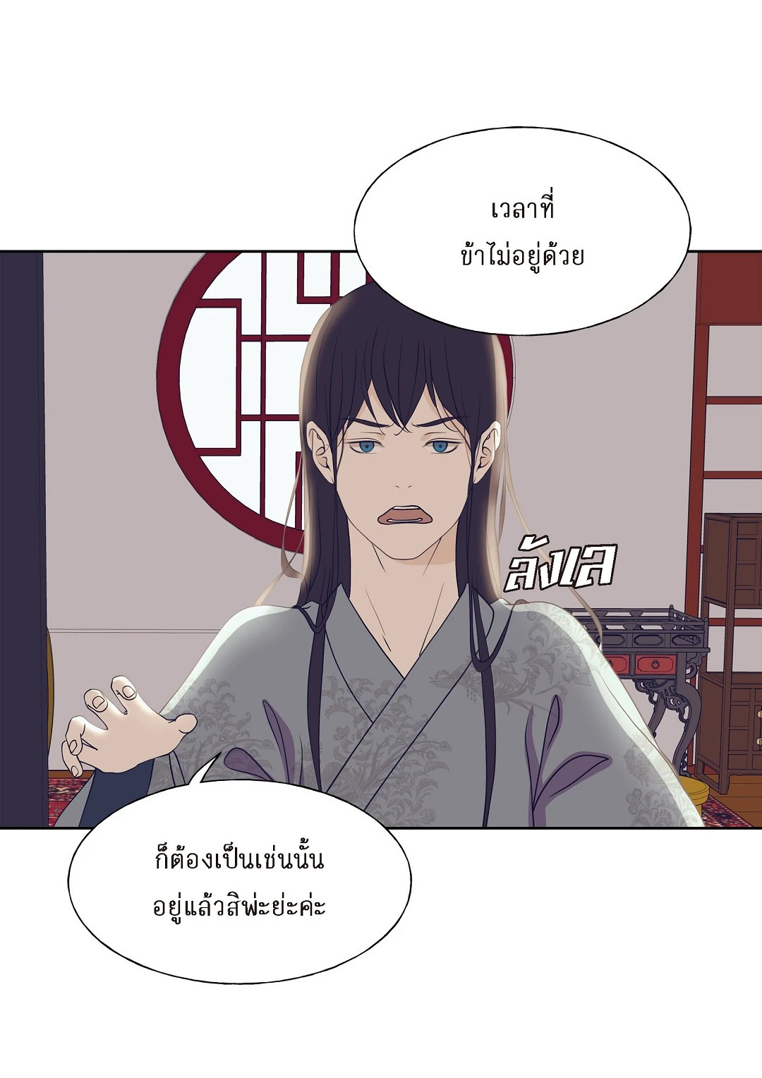 หน้า 45