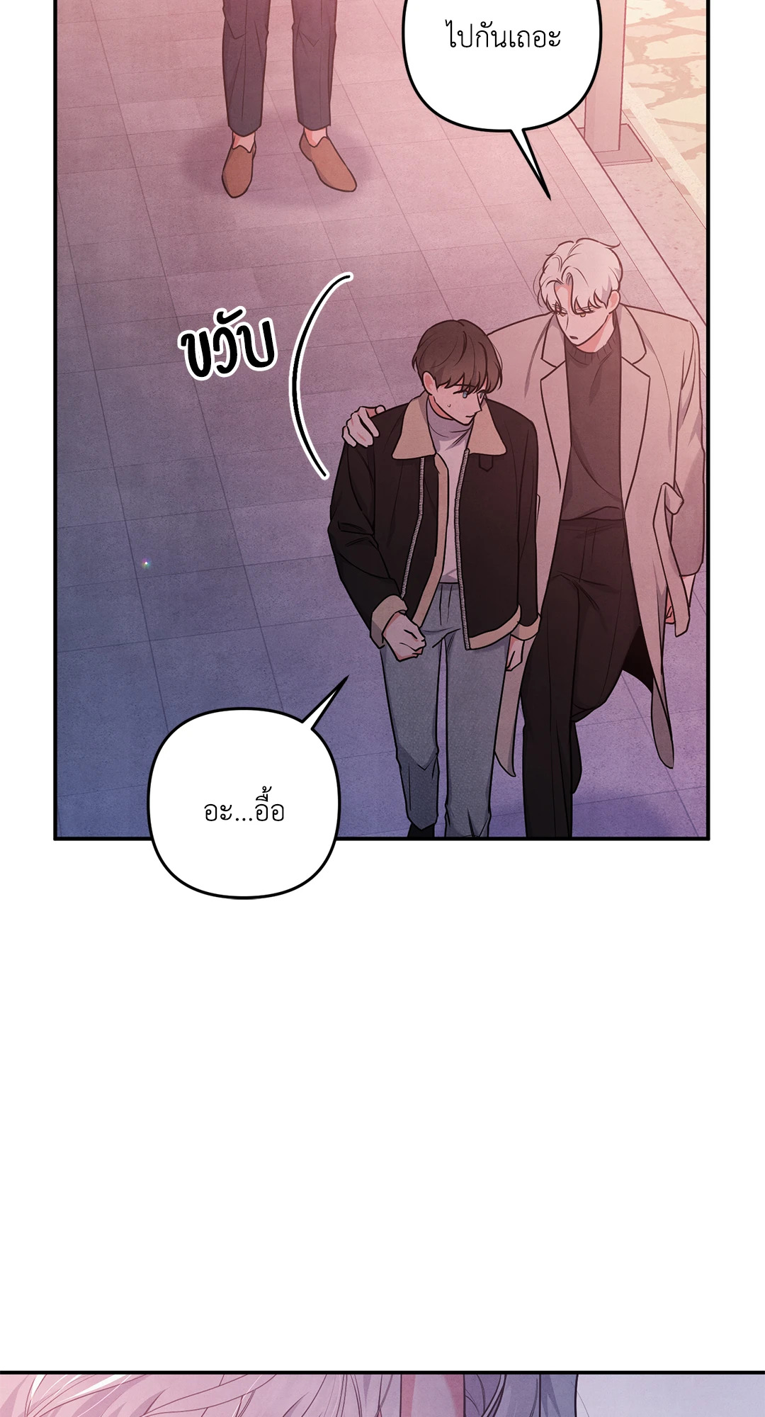 หน้า 52