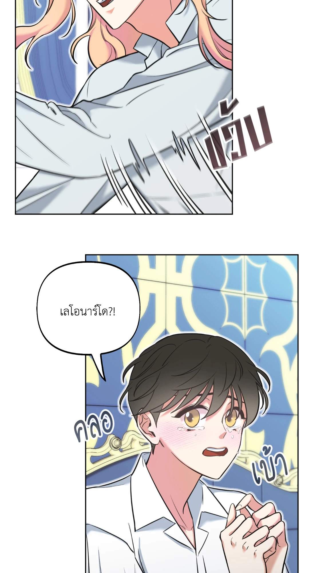หน้า 74