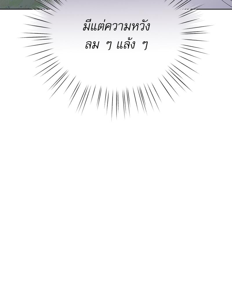หน้า 149