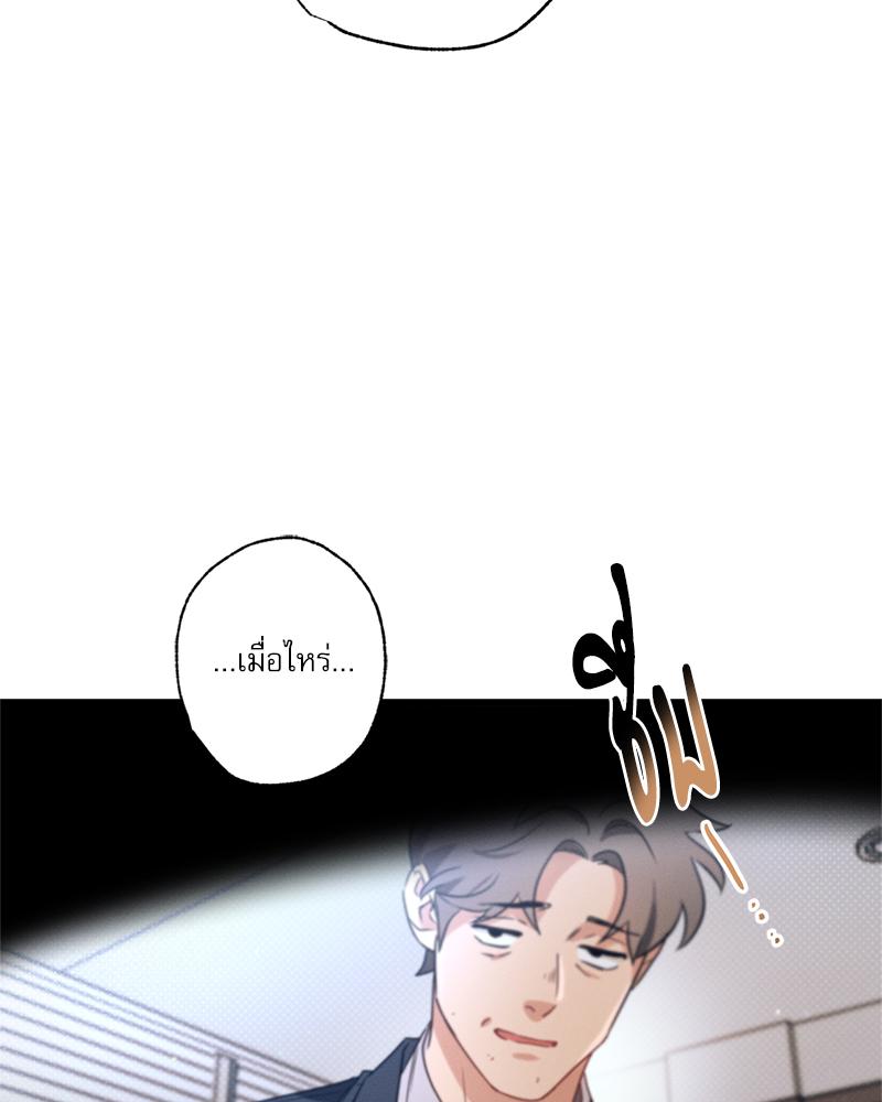 หน้า 156