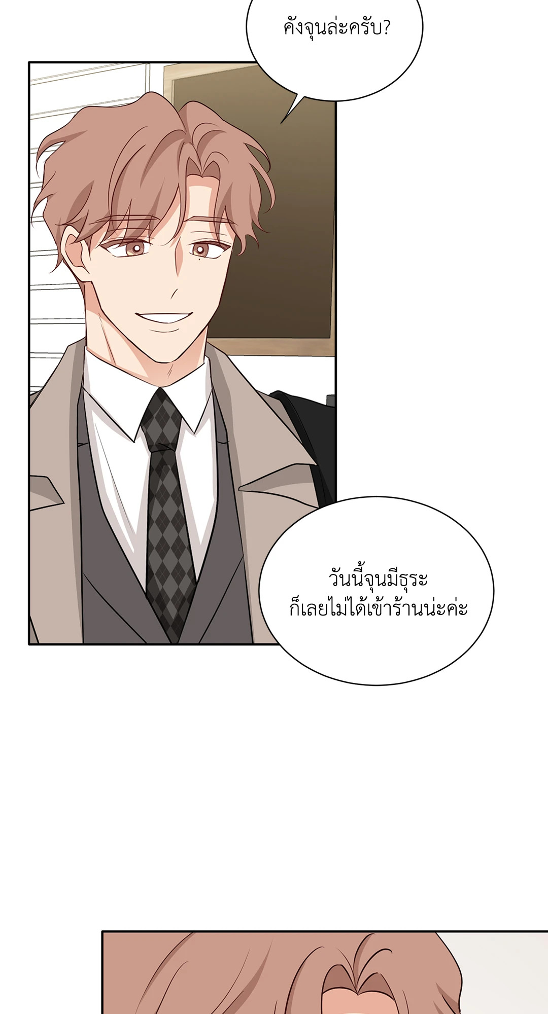 หน้า 55