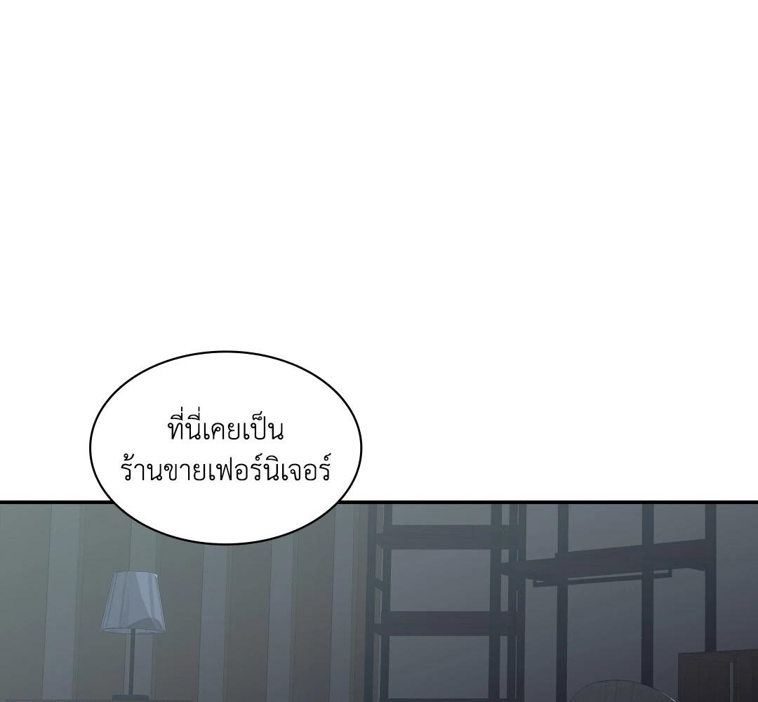 หน้า 119