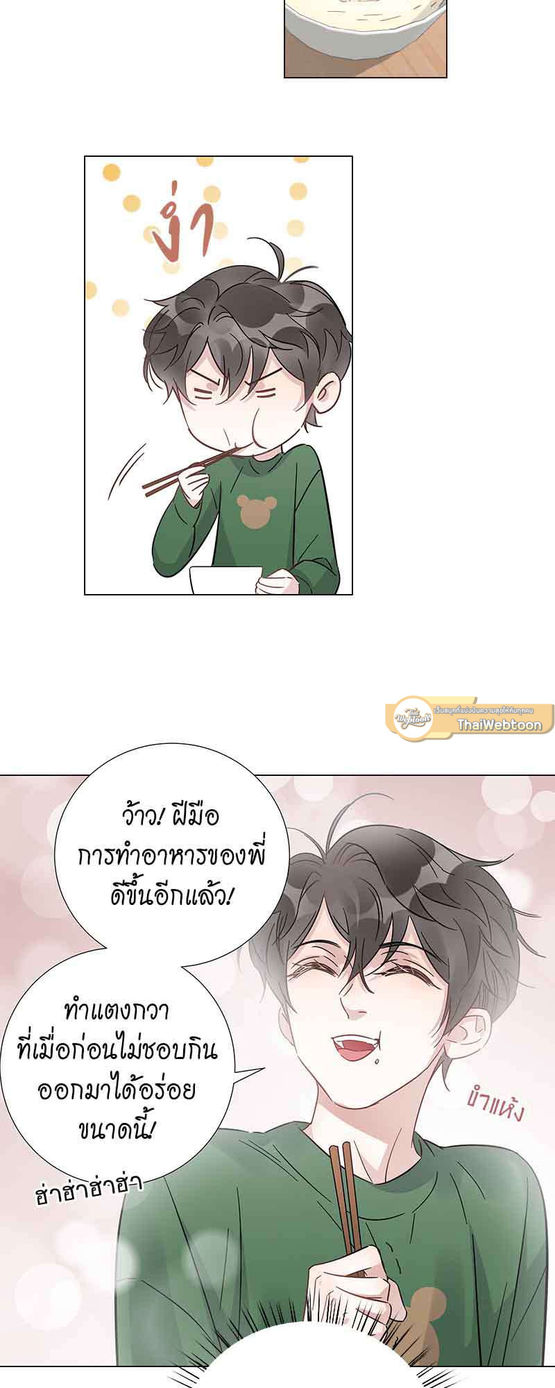 หน้า 25