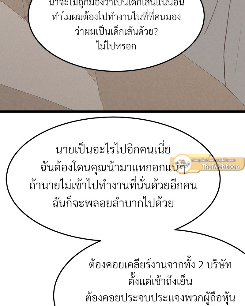 หน้า 101