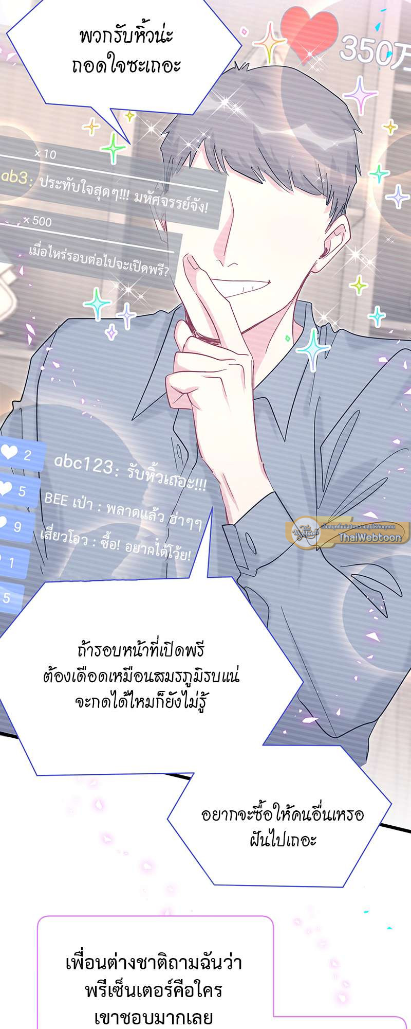 หน้า 21