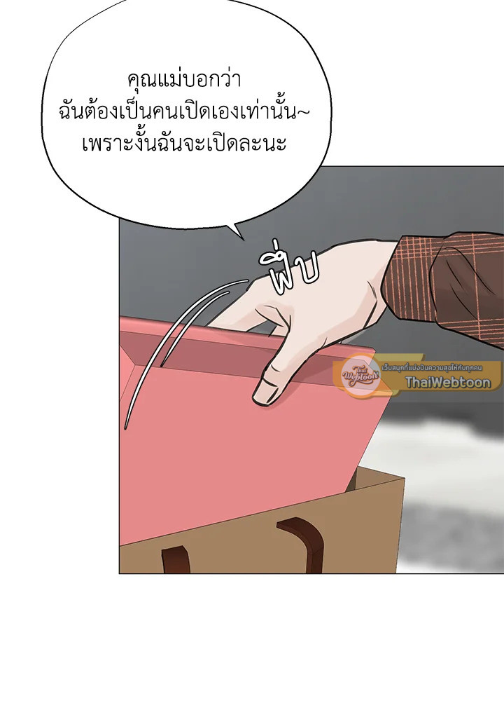 หน้า 87