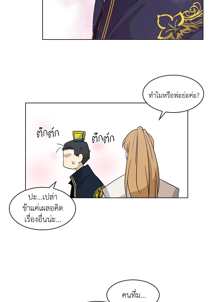 หน้า 38