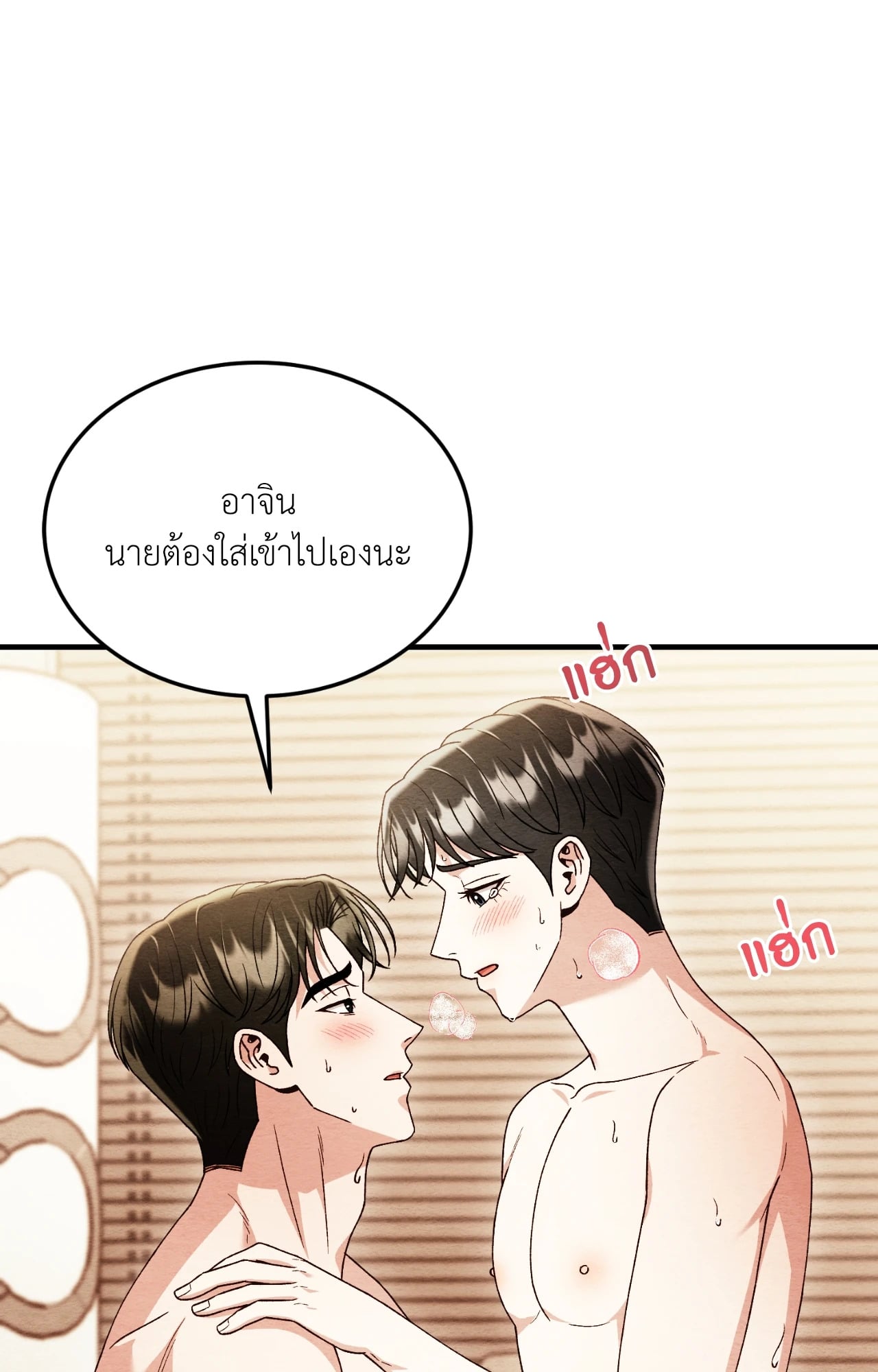 หน้า 58