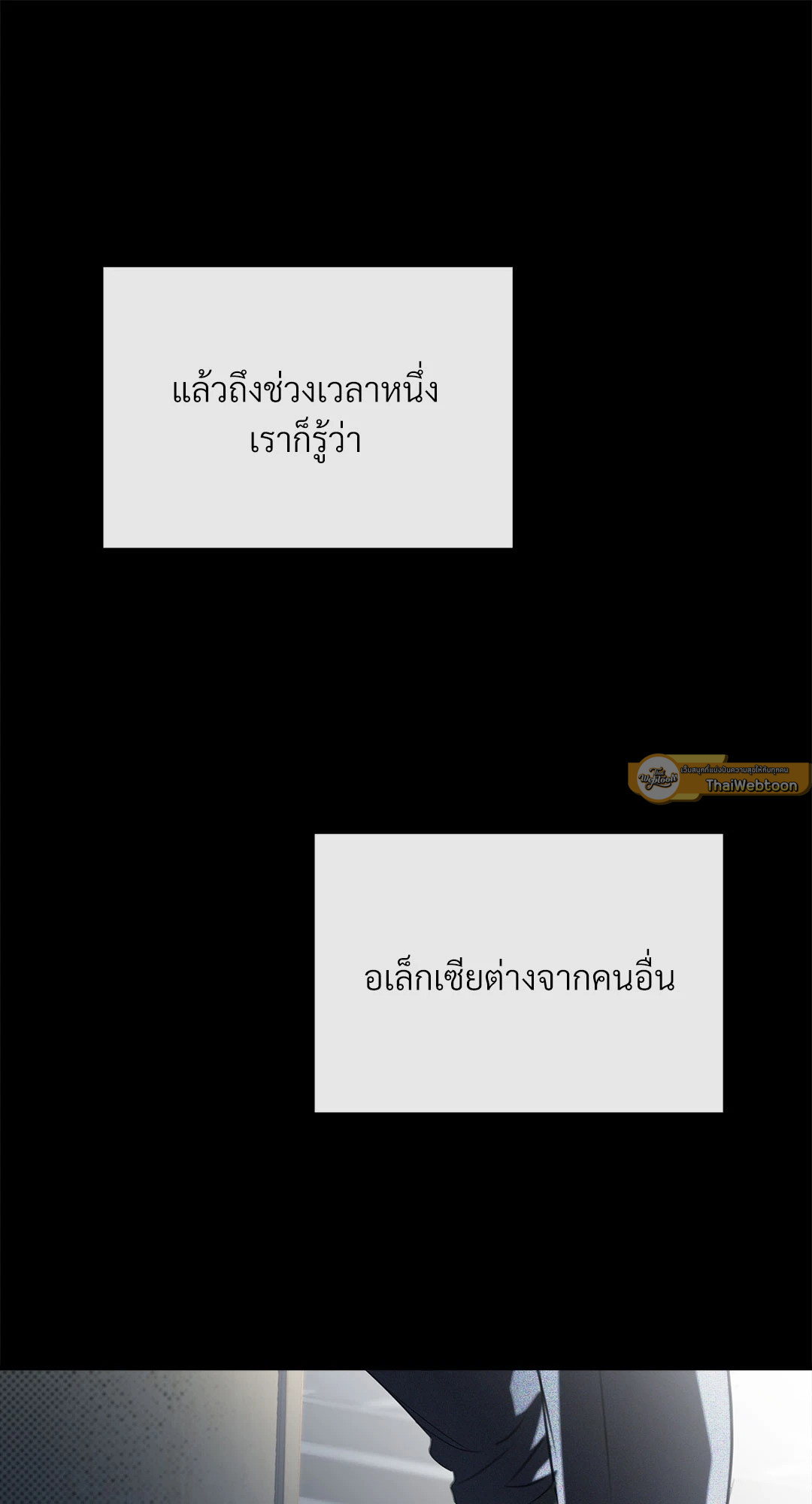 หน้า 75