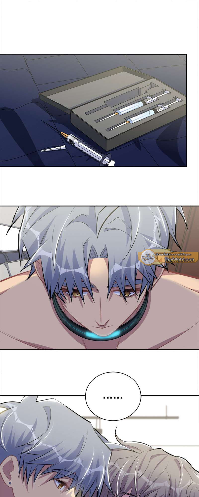 คุณพ่อตาเป็นภรรยาผม | My Father-In-Law is My Wife ตอนที่ 125 - รูปที่ 2