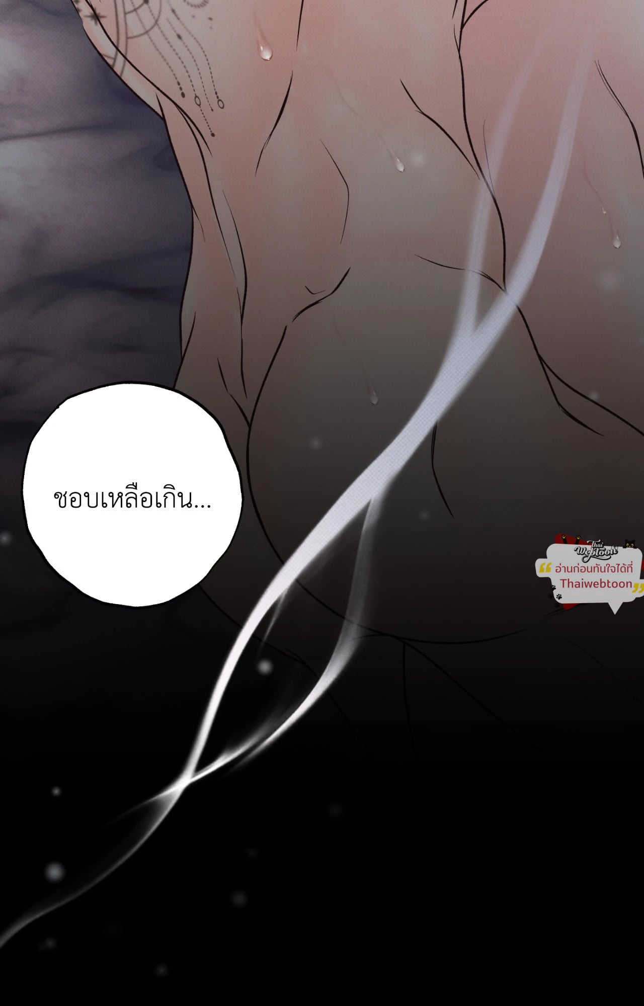หน้า 101