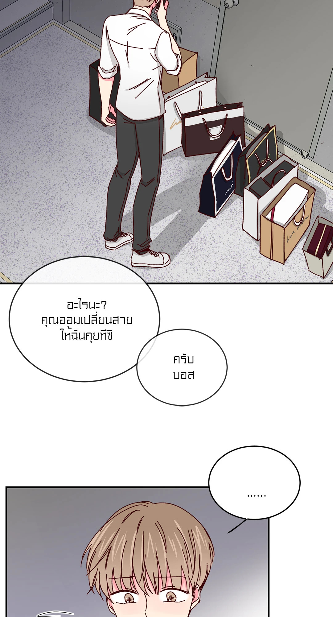 หน้า 37
