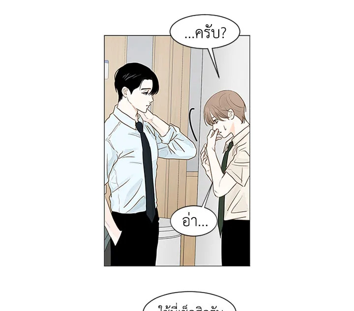 หน้า 80
