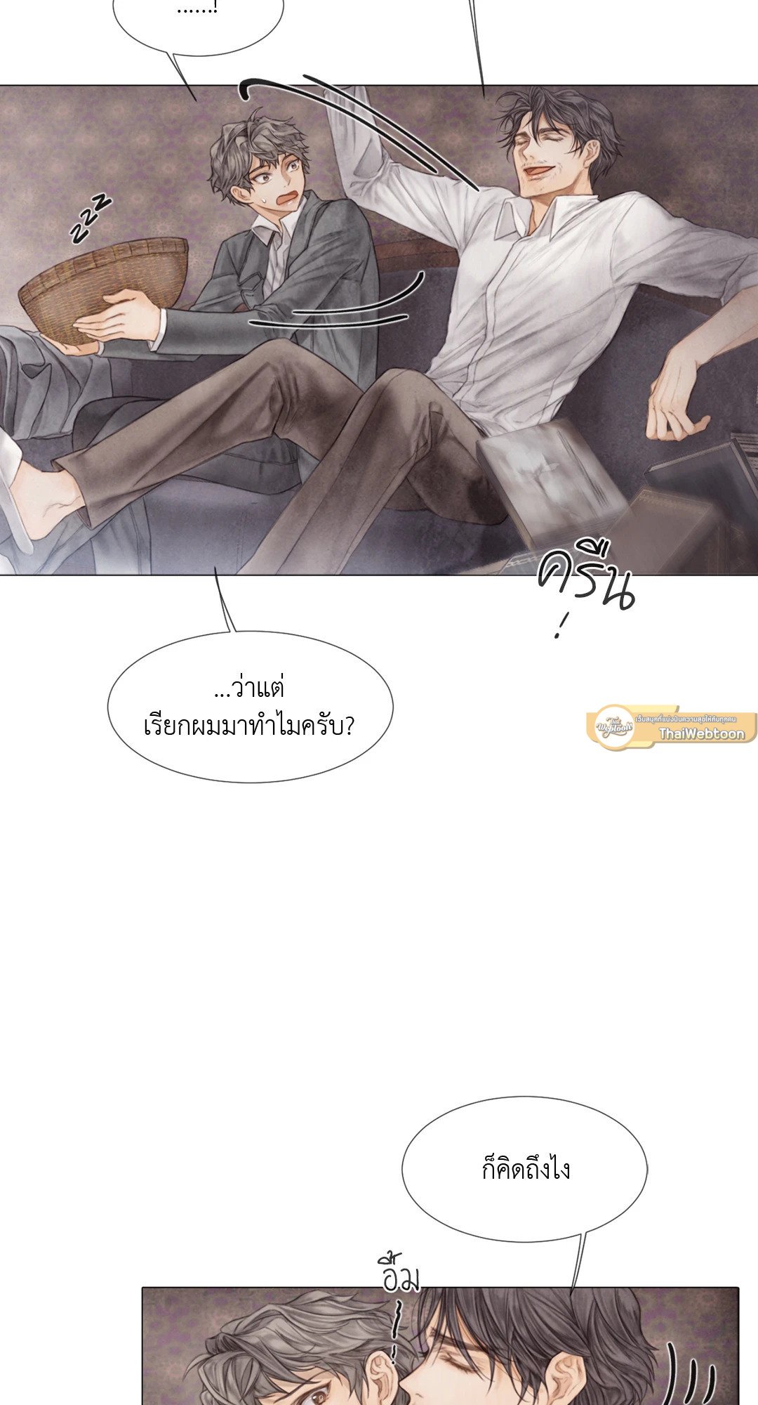 หน้า 28