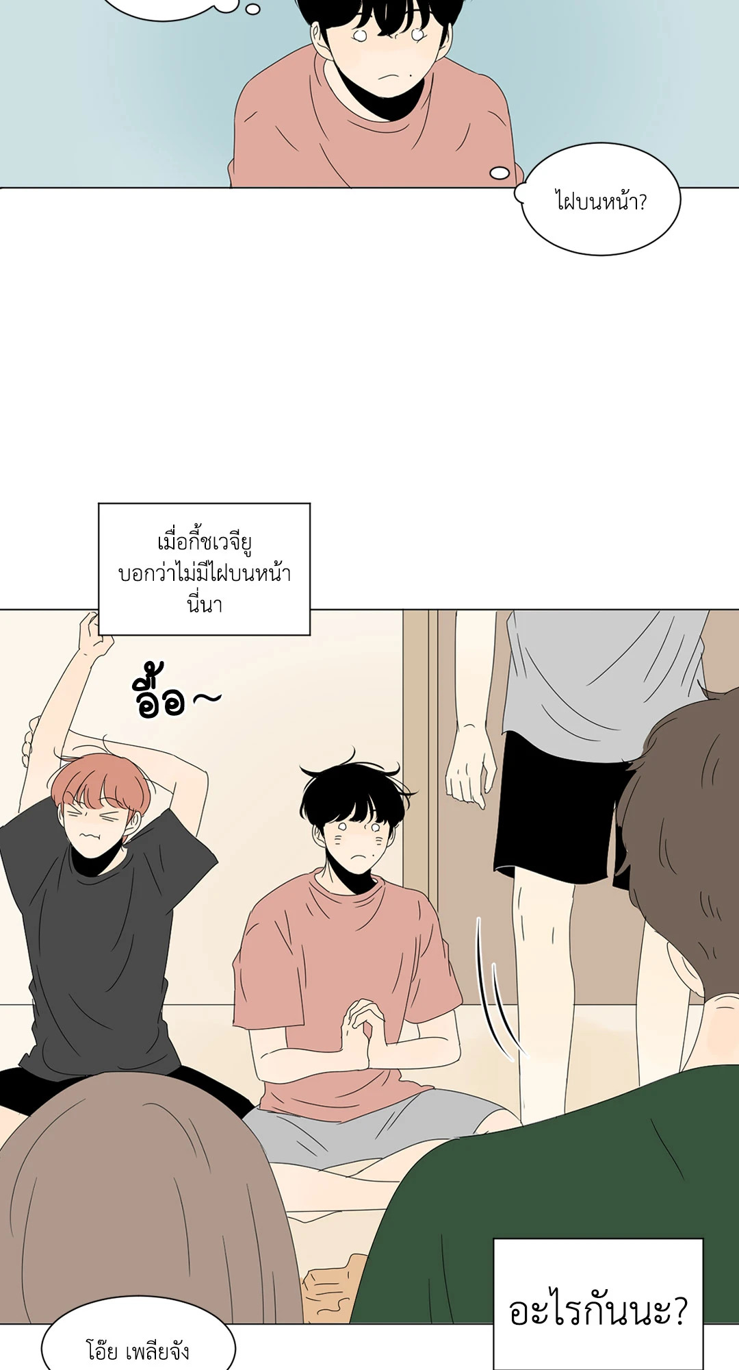 หน้า 33