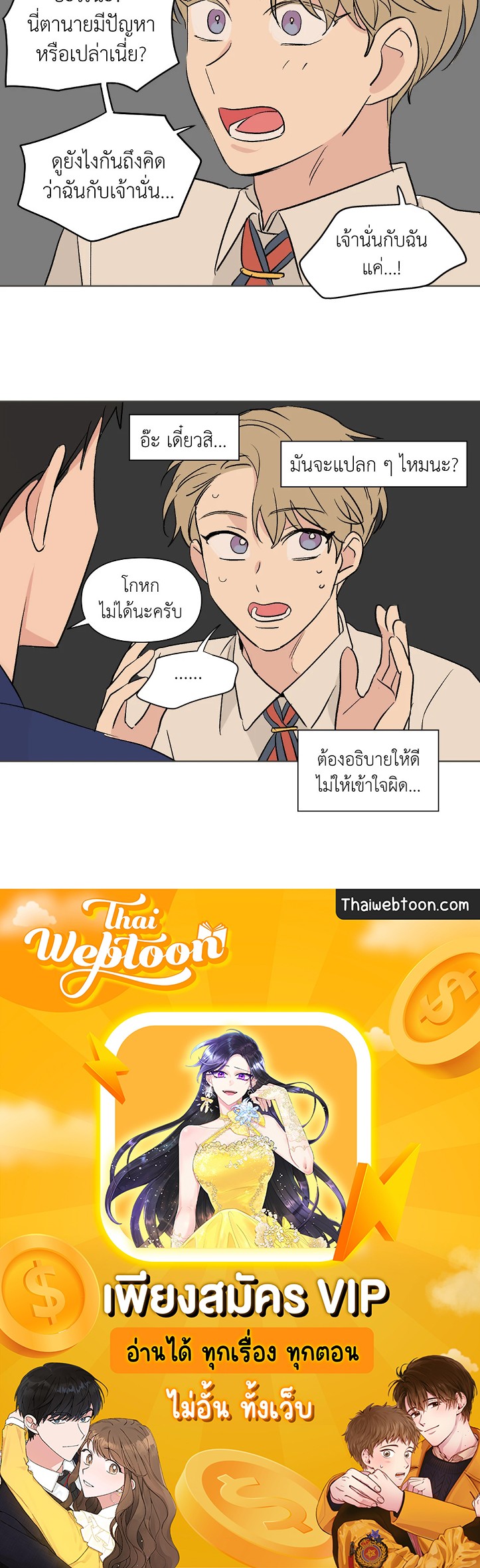 หน้า 36