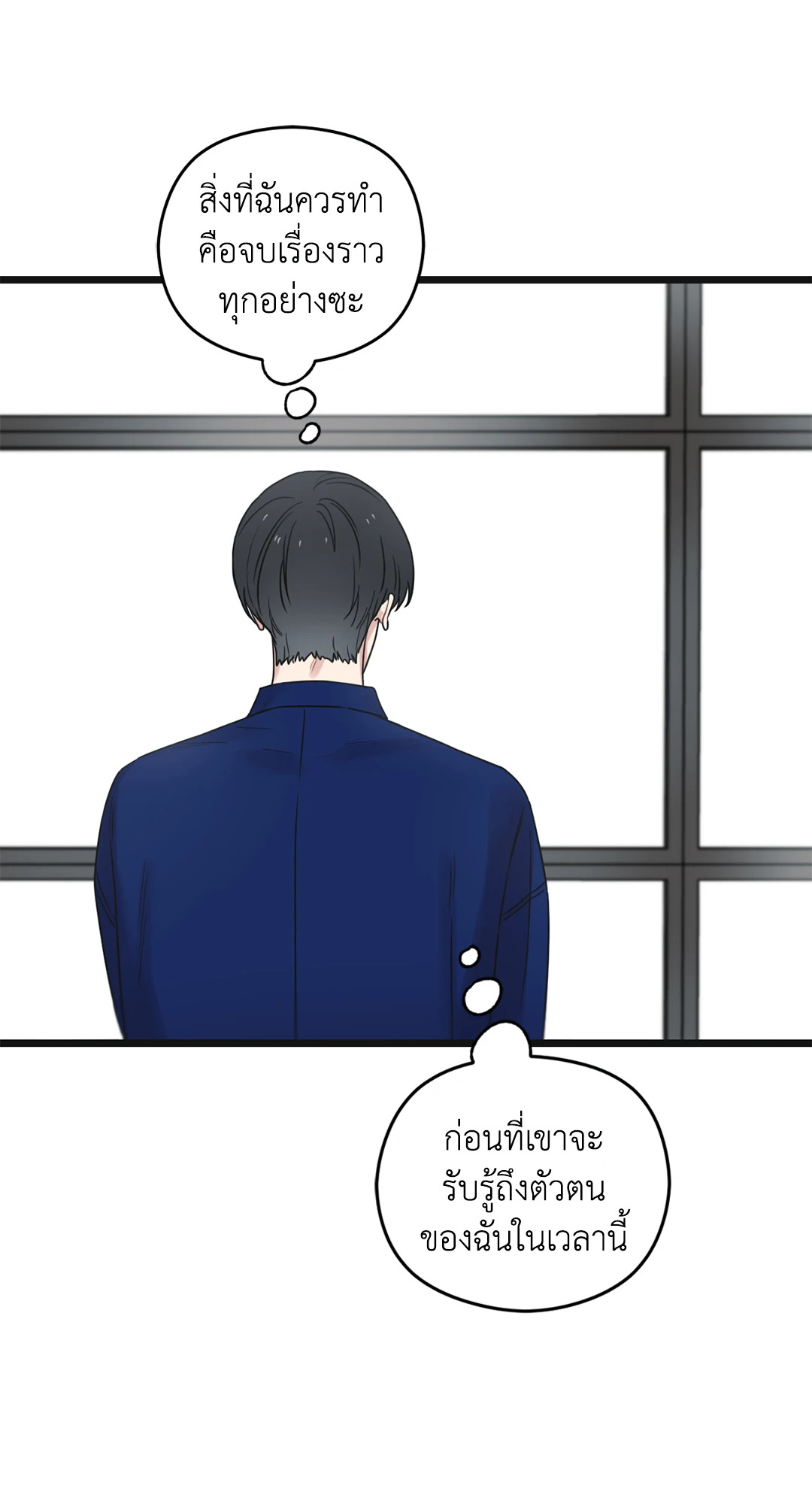 หน้า 83