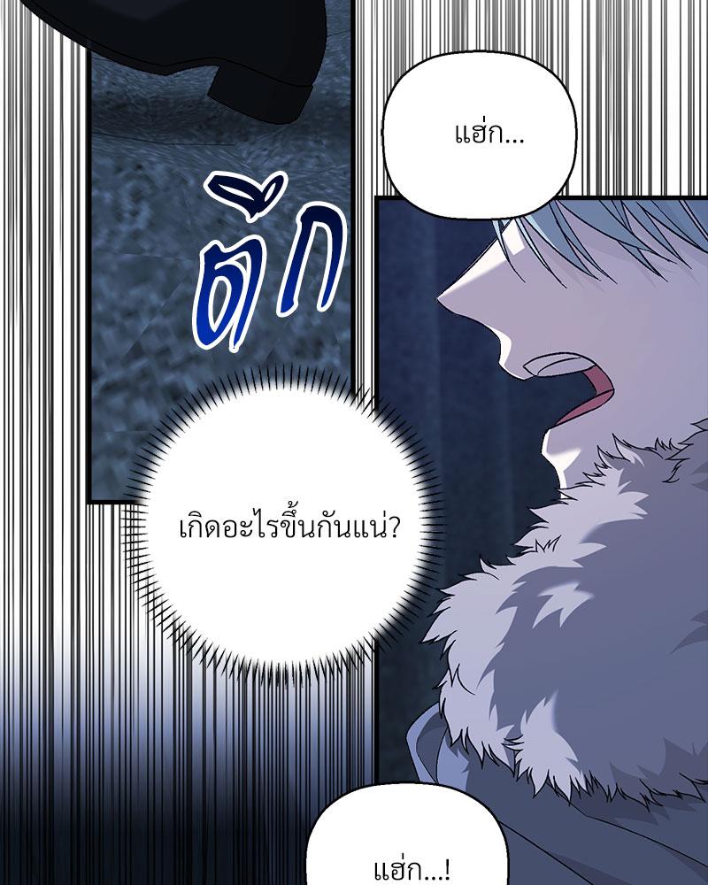 หน้า 78
