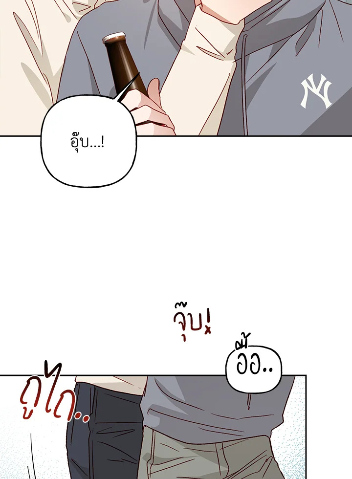 หน้า 45