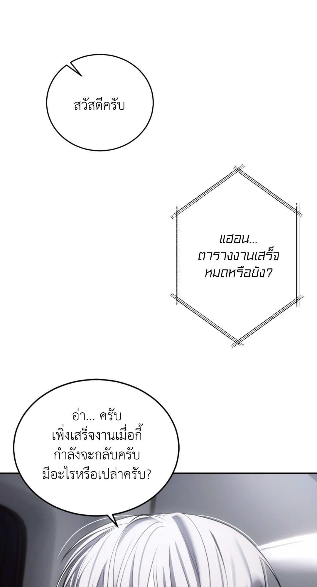หน้า 69