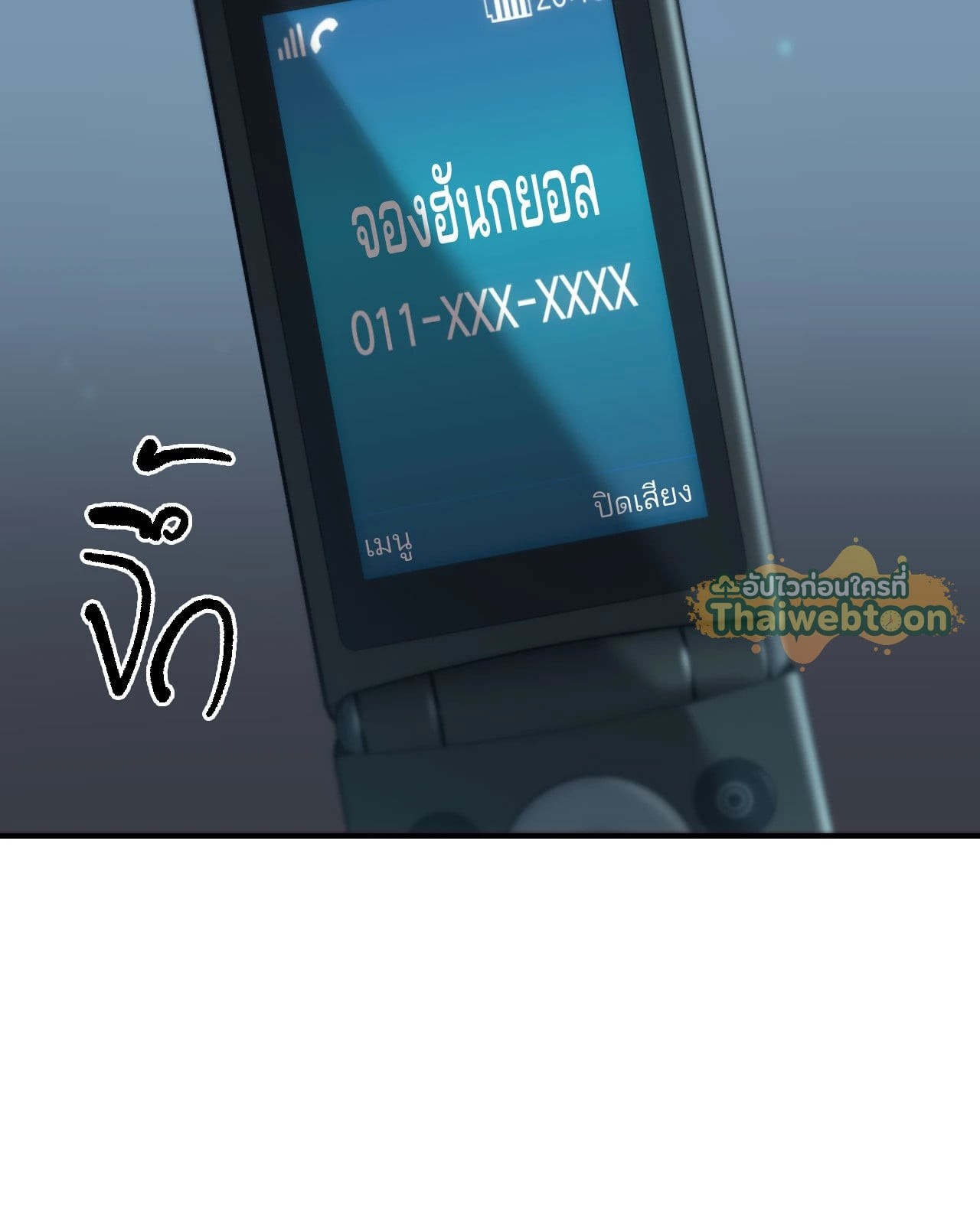 หน้า 38
