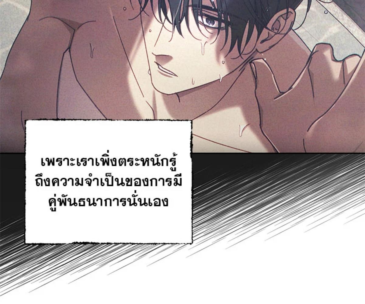 หน้า 115